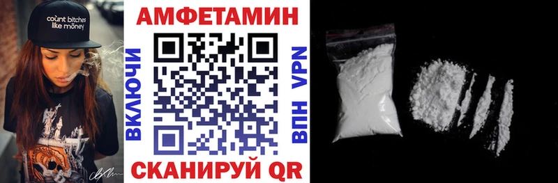 Амфетамин 98%  Фатеж 