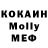 Кодеин напиток Lean (лин) Madilyn Hodge