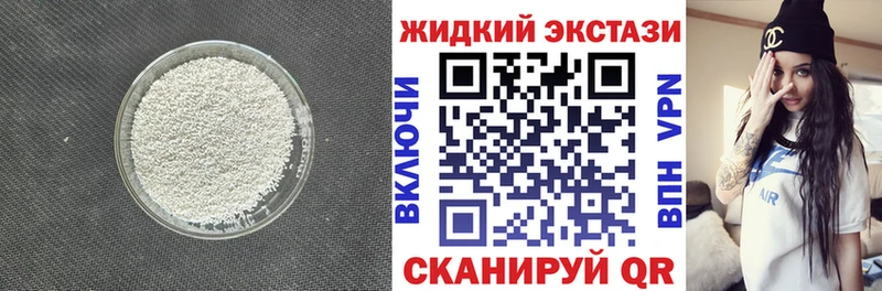 купить наркотики цена  Фатеж  БУТИРАТ оксана 