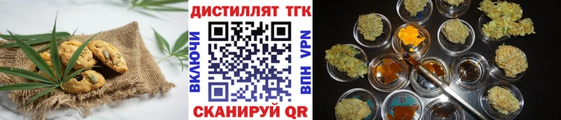 Печенье с ТГК марихуана блэк спрут ONION Фатеж