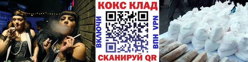 КОКАИН Колумбийский Фатеж