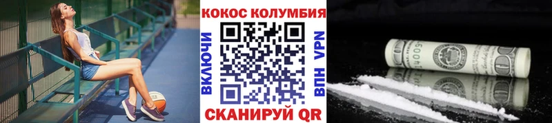 Кокаин Перу  закладки  Фатеж 