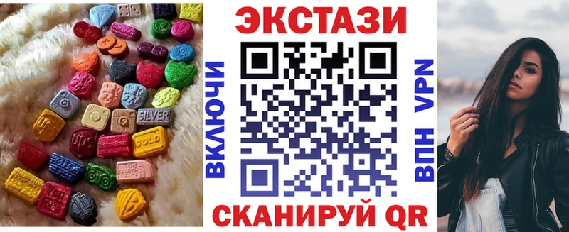 Ecstasy 250 мг Фатеж