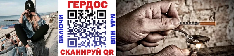 ГЕРОИН Афган Фатеж