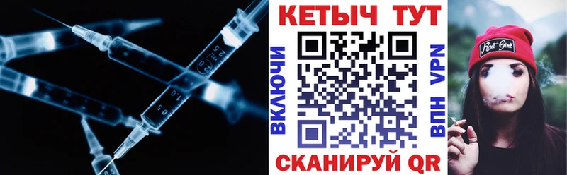 что такое наркотик Фатеж КЕТАМИН ketamine