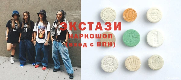ПСИЛОЦИБИНОВЫЕ ГРИБЫ Алексин