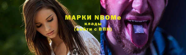амфетамин Алексеевка
