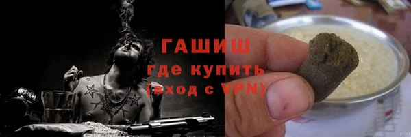 ПСИЛОЦИБИНОВЫЕ ГРИБЫ Алексин