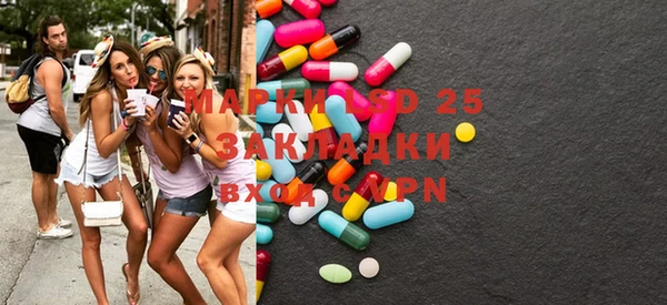 ПСИЛОЦИБИНОВЫЕ ГРИБЫ Алексин