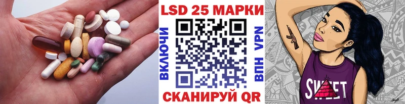 OMG рабочий сайт Фатеж Лсд 25 экстази ecstasy