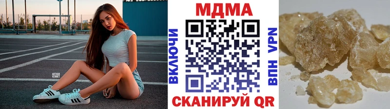 купить сайты даркнета наркотические препараты MDMA молли Фатеж