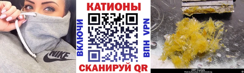 Меф mephedrone  купить   Фатеж 