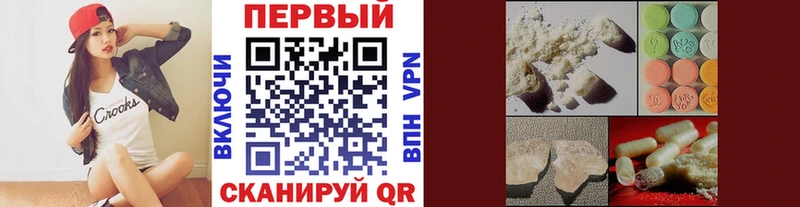 где купить наркоту  Фатеж  Метамфетамин кристалл 